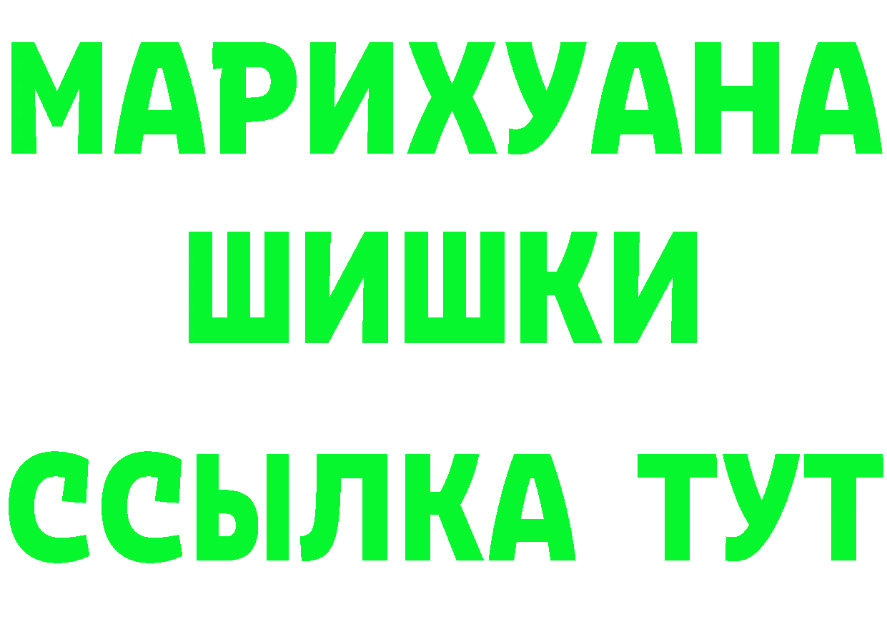 Amphetamine 97% как войти даркнет MEGA Бугульма